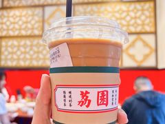 傳統絲襪奶茶-荔園 LaiYuen