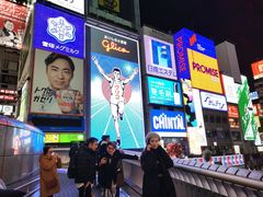 -青山刚昌故乡馆