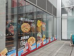 -哈吉客HijK(银座华苑店)