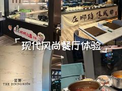 -云厨·高空西餐厅(成都瑯珀·凯悦臻选酒店)