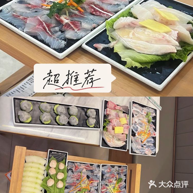 惠州必吃的新鲜脆肉鲩！