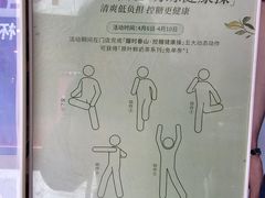 -霸王茶姬(上海静安大悦城店)