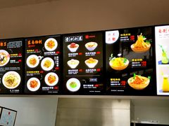 菜单-奎元馆(市民中心店)