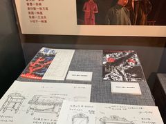 -北京人艺戏剧博物馆