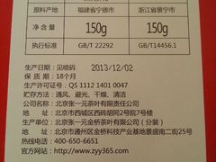 android_upload_pic-张一元(世纪金源购物中心东区店)