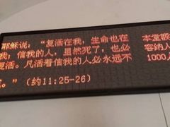 -青岛市江苏路基督教堂