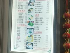 -八珍餐厅(广大路店)