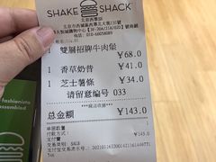 -Shake Shack(西单大悦城店)