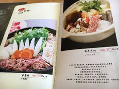 菜单-天正河鲀·河豚亭(大连店)
