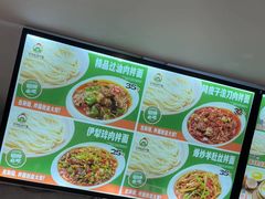 -歹歹的加个面过油肉拌面