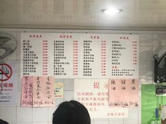 -老地方面馆(思南路店)