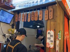 -非遗·十八曲鱼饺(西马总店)