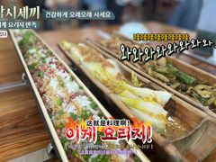 -竹一味·竹筒饭
