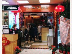 -小桃源酒家(罗湖商业城店)