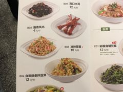 菜单-晋家门(文峰广场店)