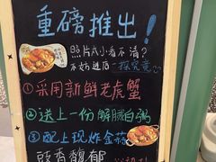 -避风塘(嘉兴八佰伴店)