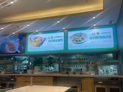 -绿草地·湘菜(7mall店)