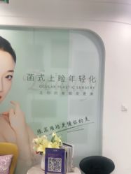 -联合丽格·张菡丽格医疗美容