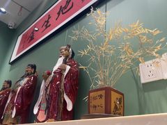 -鲁达面馆本帮风味(共康东路店)