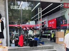 -九号电动车(安定门内大街店)