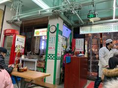 -清真蒋有记(老门东店)