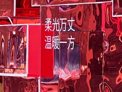 -北京长安天街