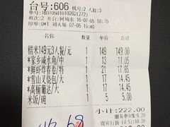 -百乐门喜宴(海珠广场华厦店)