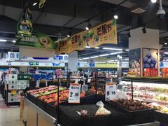 -物美超市(通州华业玫瑰店)