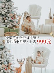 -小鬼当佳儿童摄影(回龙观店)