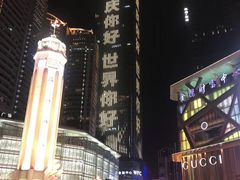 -邓莽子老火锅(中兴路总店)