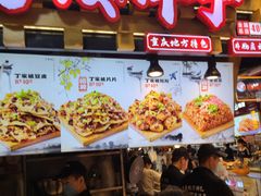 -周小亮丁家坡洋芋(全国总店)