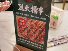 -东排食堂长沙小吃大排档(五一广场店)