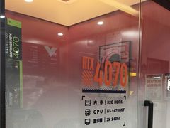 -杰拉电竞·网咖(杭州钱塘区龙湖金沙天街店)