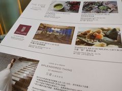 菜单-深圳中洲万豪酒店·咖啡廊