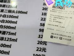 -胡须佬鸡煲四季火锅店(石厦西村直营店)