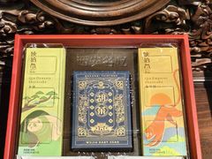 -陕拾叁(袁家村店)