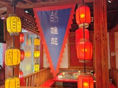 -宽板凳老灶火锅(台湾街店)