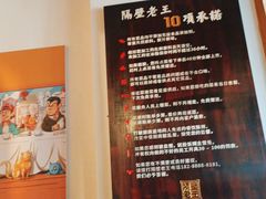 -木王宴语·野生鲜菌火锅(玉河店)