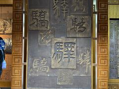 -鸡鸣山旅游风景区