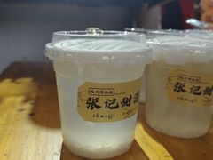 -仓桥直街臭豆腐