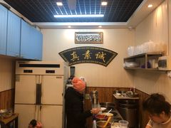 -真素诚·清真(新华路店)