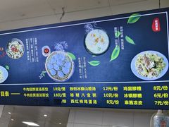 -志亮灌汤蒸饺·清真(庙后街店)