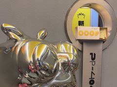 -茶力的小怪兽(中康店)