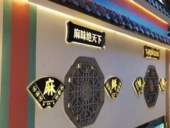 -匠岳·王宝器麻椒鱼(全国总店)