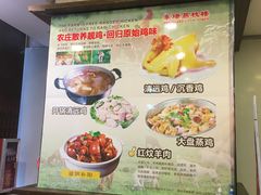 -荔枝楼酒家(员村东璟店)