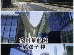 -苏州现代传媒广场商业