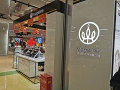 -南城百货(亭江店)