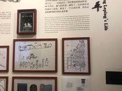-张乐平故居