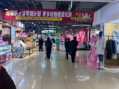 -兴龙广缘超市(奥体中心店)
