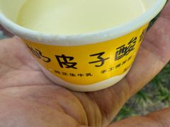 -茶人村·前滩江景雅宴(上海首店)